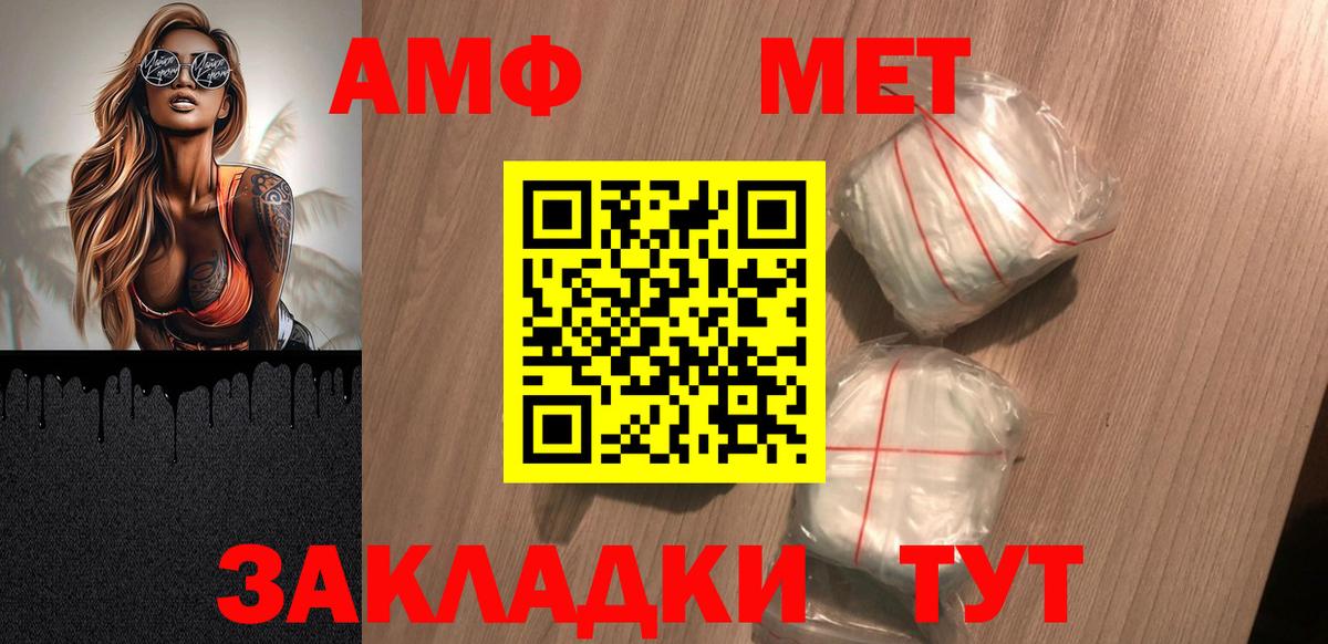 Amphetamine 98%  Вход с VPN  АМФЕТАМИН  Всеволожск 
