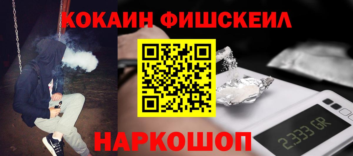 COCAIN Боливия Всеволожск