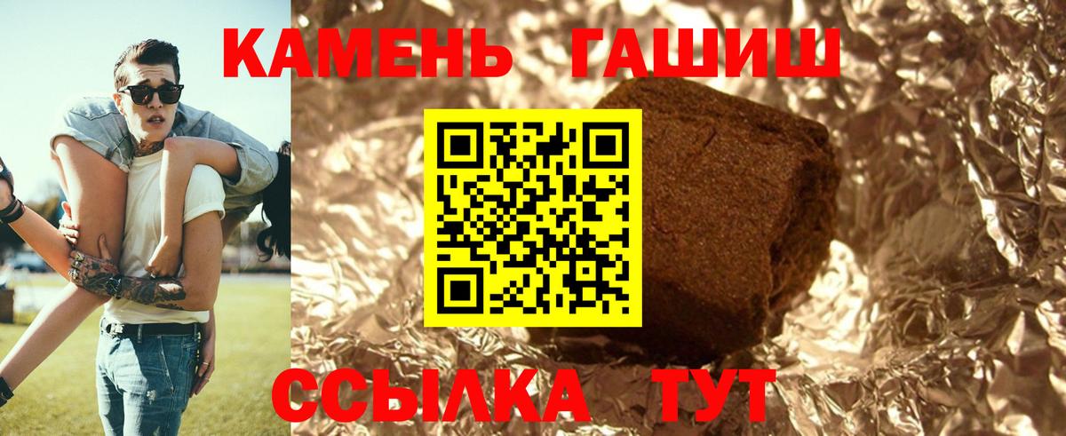 ГАШ Изолятор  Вход с VPN  Гашиш ice o lator  ГАШ  Всеволожск 