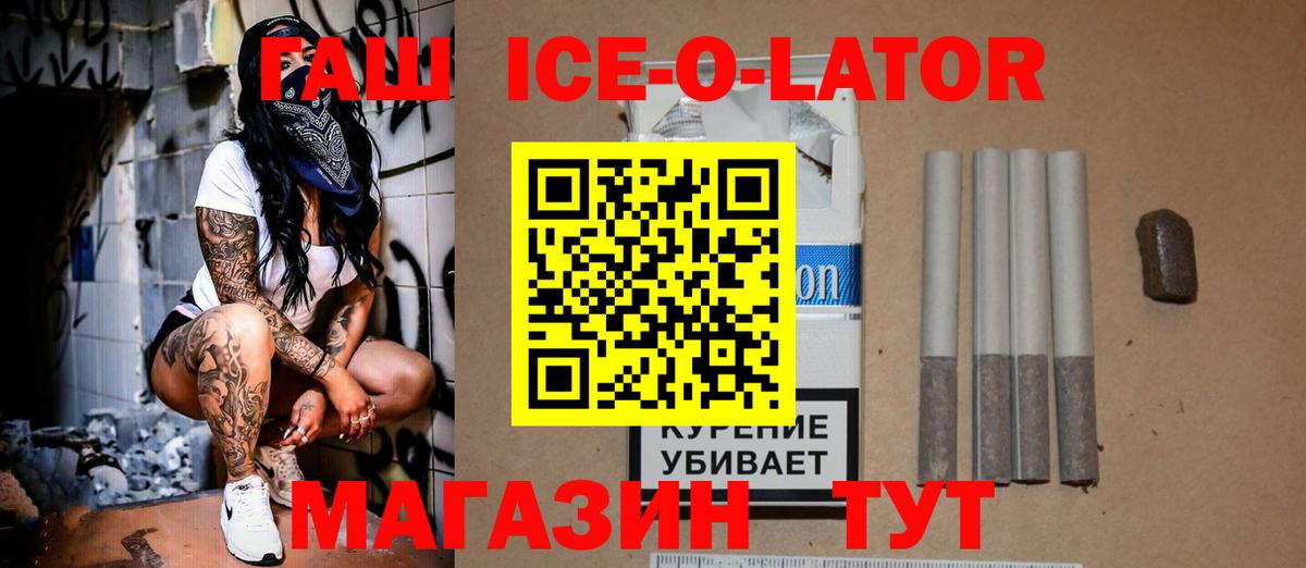 Гашиш убойный Всеволожск