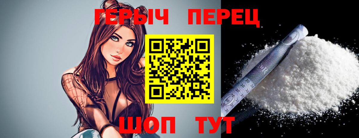 ГЕРОИН VHQ  Вход с VPN  ГЕРОИН  Всеволожск 