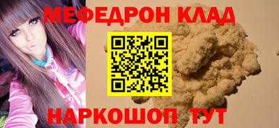 спайс Кунгур