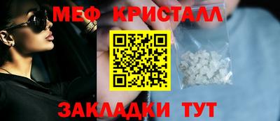 MESCALINE Кулебаки