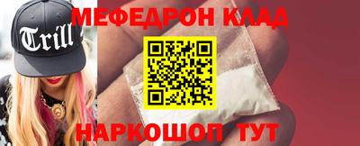 прущие грибы Кумертау
