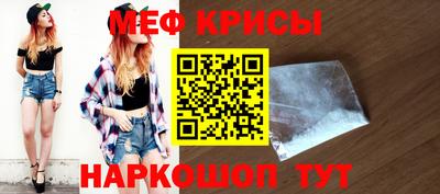 прущие грибы Кумертау
