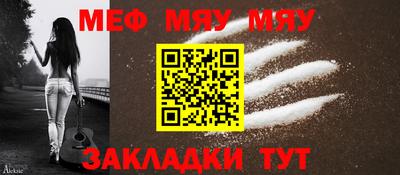 MESCALINE Кулебаки