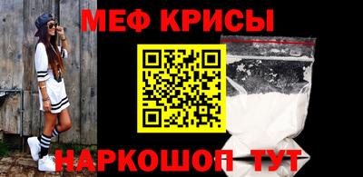 прущие грибы Кумертау