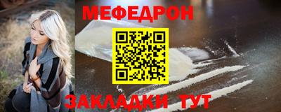спайс Кунгур