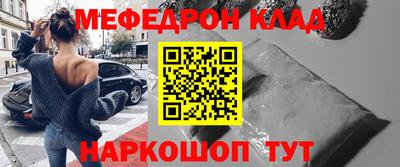 прущие грибы Кумертау