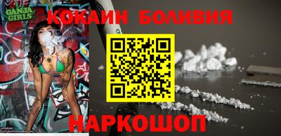 спайс Кунгур