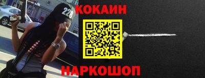 спайс Кунгур