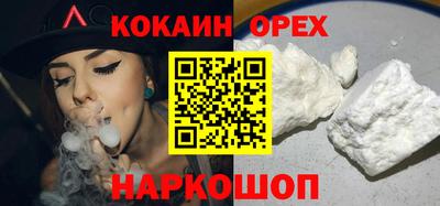 MESCALINE Кулебаки