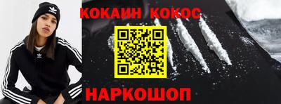спайс Кунгур