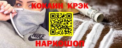 MESCALINE Кулебаки