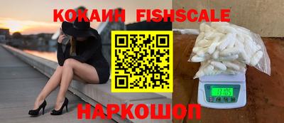 спайс Кунгур