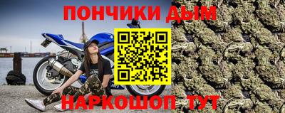 спайс Кунгур