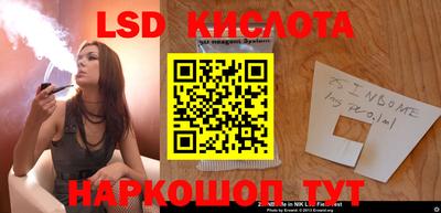 MESCALINE Кулебаки