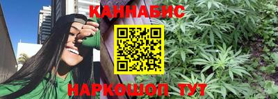 спайс Кунгур