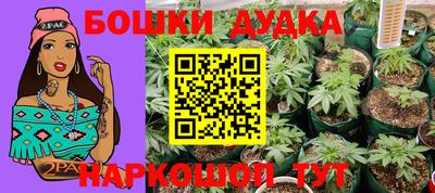 прущие грибы Кумертау