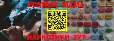 спайс Кунгур