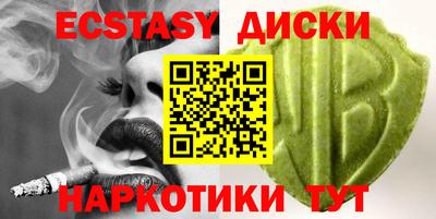спайс Кунгур