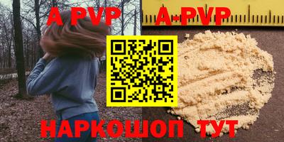 прущие грибы Кумертау