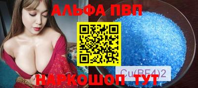 прущие грибы Кумертау