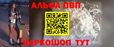 прущие грибы Кумертау