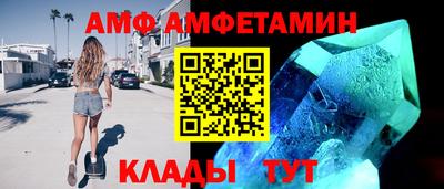 спайс Кунгур