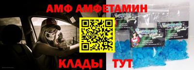 MESCALINE Кулебаки