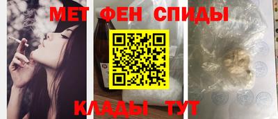 спайс Кунгур