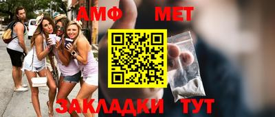 спайс Кунгур