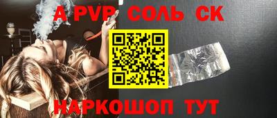 прущие грибы Кумертау