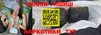 прущие грибы Кумертау