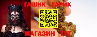 спайс Кунгур