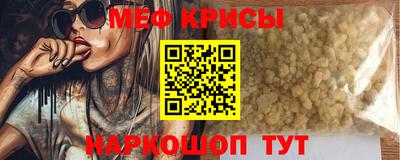 MESCALINE Кулебаки
