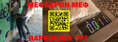 спайс Кунгур