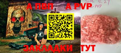 спайс Кунгур