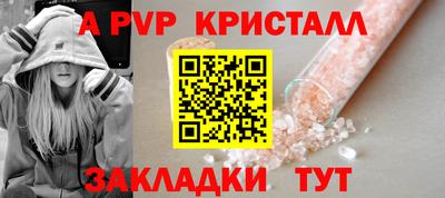 спайс Кунгур