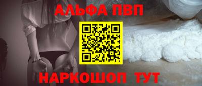 прущие грибы Кумертау