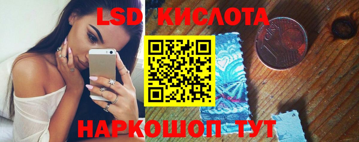 ЛСД экстази ecstasy Всеволожск