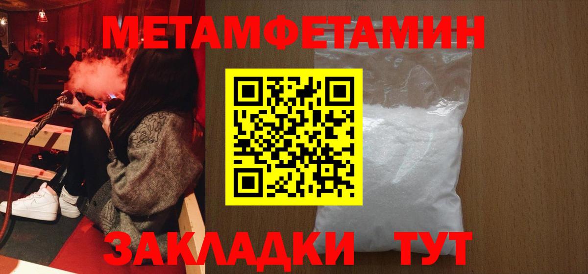 Всеволожск  Метамфетамин Декстрометамфетамин 99.9%  Метамфетамин Декстрометамфетамин 99.9%  Вход с VPN 