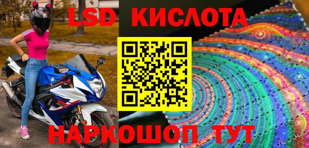 Всеволожск  Наркотические марки 1,8мг  Вход с VPN  Наркотические марки 1,8мг 