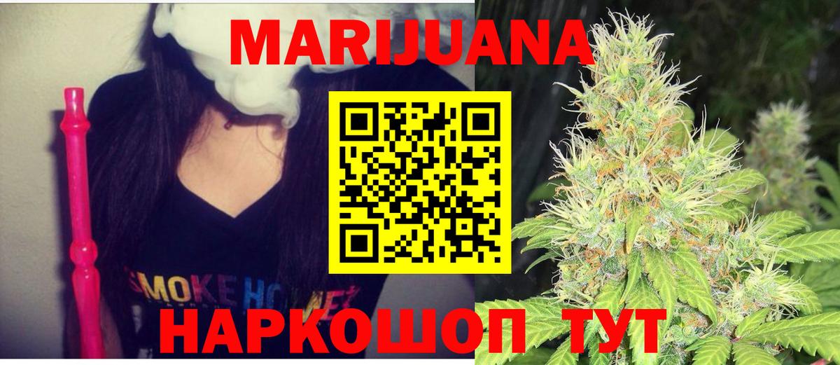 Каннабис VHQ  Канабис тримм  Всеволожск  Вход с VPN  Бошки Шишки Amnesia  Конопля THC 21% 