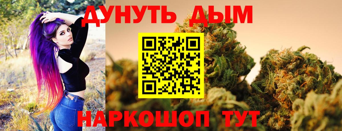 МАРИХУАНА Bruce Banner Всеволожск